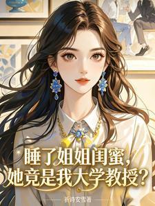 梦幻旅游者