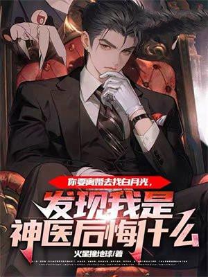 假贵族