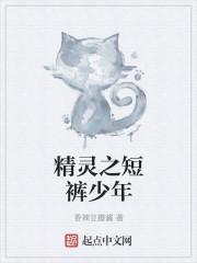 少年暗生情愫by背脊荒丘txt笔趣阁