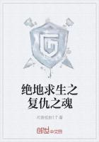 精灵团宠只想躺平by沐雨桔原文未删减