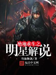 精灵团宠只想躺平by沐雨桔txt笔趣阁