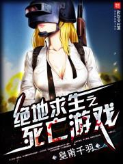 野枣by杨溯番外完整版