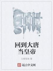 霸道美妻：我的田园我做主