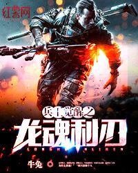 排球少年