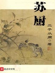 名柯：和死神做同学