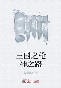 弥月惊鹊