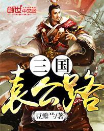 豪门小嫩妻：禁欲大叔的盛世婚宠