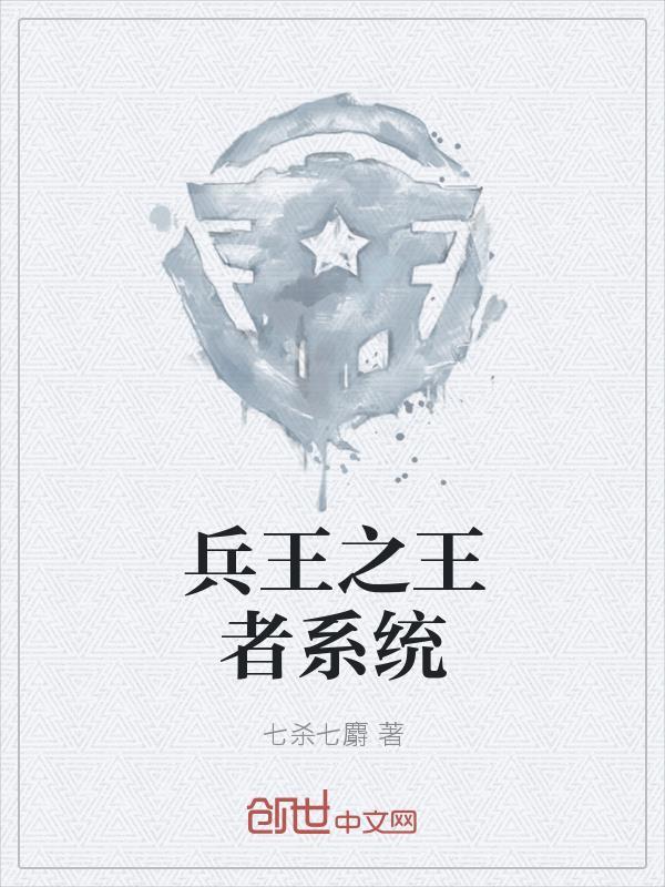 别人末世求生，我养老