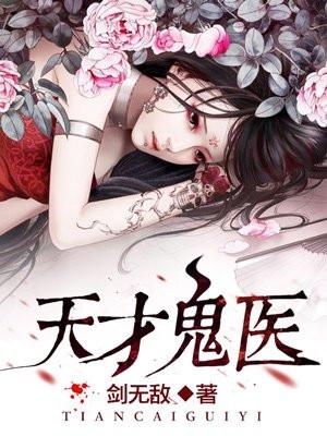 我沟通未来,杀穿这个末世！