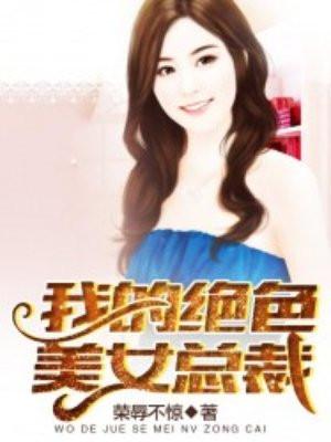 荒古神尊