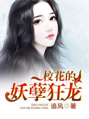 惨死新婚夜，重生后全家跪求原谅