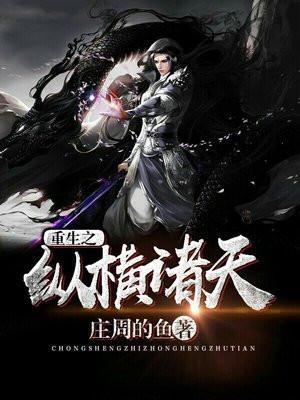 战神归来：我女儿，谁敢让她叫别人爸