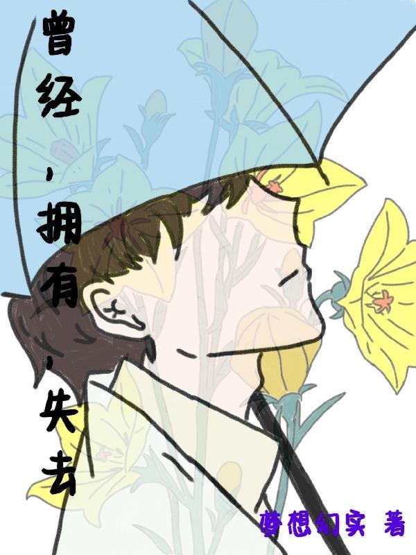 宗门大比前，魔尊抬着聘礼来订亲