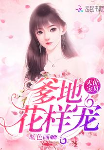重生大宅门白敬业，玩转在民国