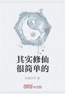 金銮锁春