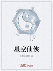 星际：被迫继承疗养院的餐厅