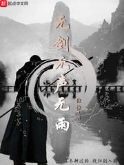 不要和弹幕说话