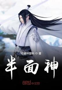 穿成炮灰嫡女后，我掀了全书