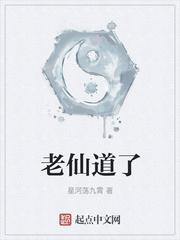 离婚后应聘育儿保姆，总裁对她日久生情