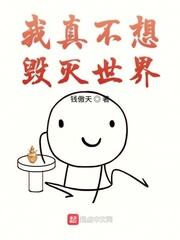 她的温柔是刀