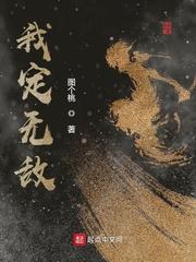 幼儿园全班抽签带水果，凭啥我女儿带烤全牛