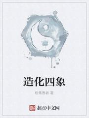 逼我离婚让小三？我宝多了十个爸爸