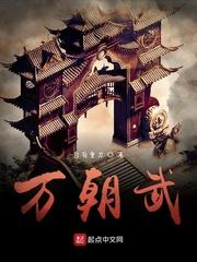 十份婚约上门 ，离婚渣夫后悔了