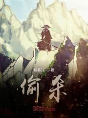 养子要贬妻为妾娶白月光，我作主和离让儿媳选新婿