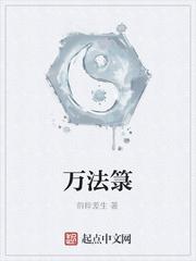 全民游戏，我捡到了重生者的机缘