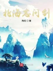 民国1916：老子就是西北王