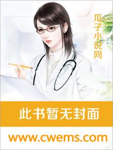 老公秘书发床照挑衅，我截图群发