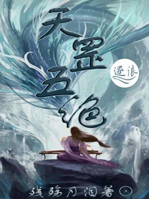 锦绣良缘