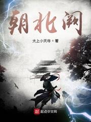狂龙觉醒，后妈必须付出代价