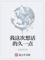 九阳神体，开局征服女强者