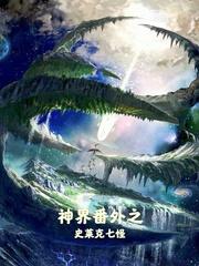 万倍返还后，我获得阴阳混沌圣体