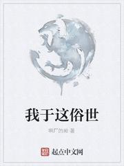 飞天九道尊祖