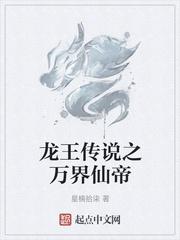 关于转生成扶她娘的那些事