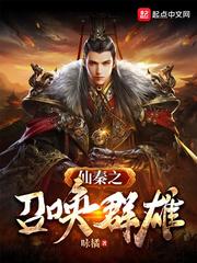 异世界情色大乱斗