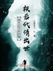 神魔之恋我在这里等你