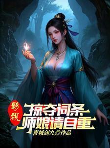 女大学生下乡后的Y乱日常