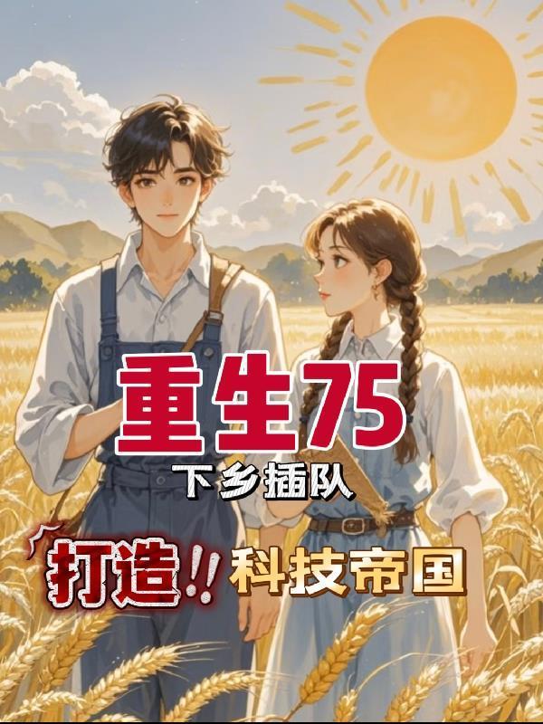 大唐:开局抬棺劝谏,李二气炸了