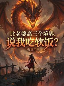 剑斩仙门
