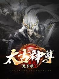 地球不允许我这么牛逼的存在！