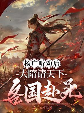 【星露谷】性露谷物语