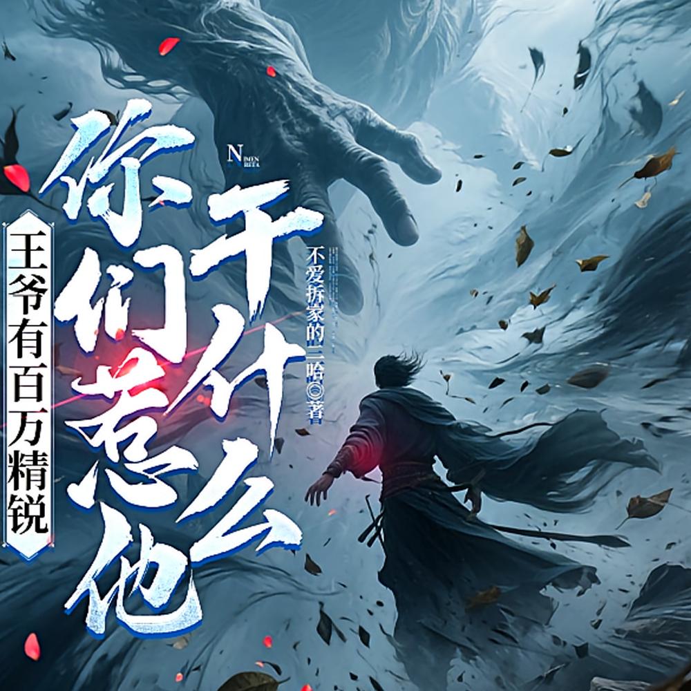 我靠破案在大理寺蹭吃蹭喝