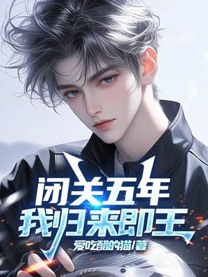 斗罗：因为怕死所以全点了防御