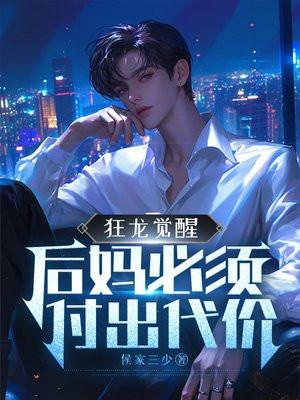 斗罗：遐蝶，从死亡权柄开始