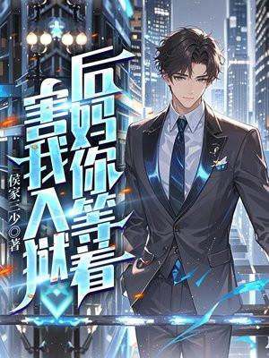 一人之下：诸世大罗天尊
