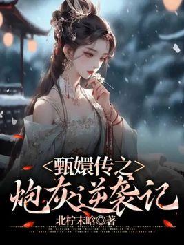 稳健修仙：从一分耕耘开始