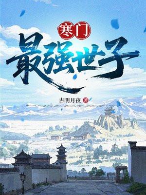 雾都晴日[娱乐圈]